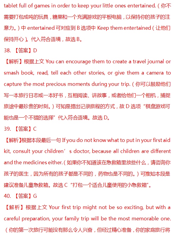 郑州高考英语辅导