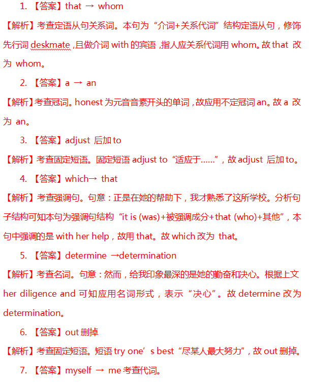 郑州高考英语辅导