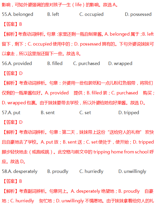 郑州高考英语辅导