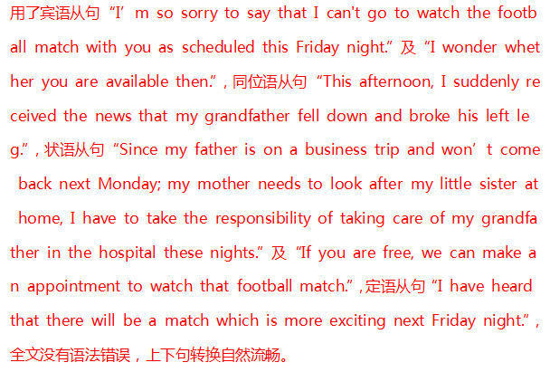 郑州高考英语辅导