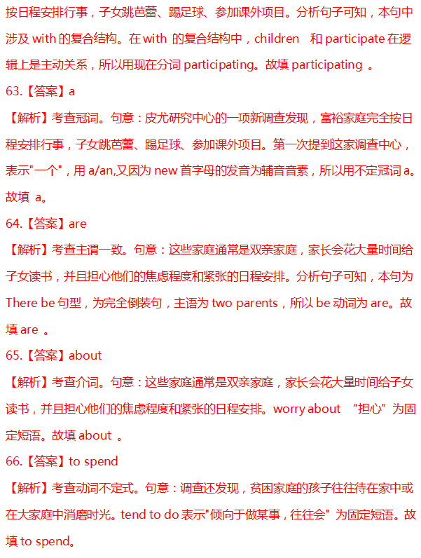 郑州高考英语辅导