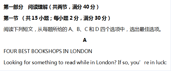 郑州高考英语辅导