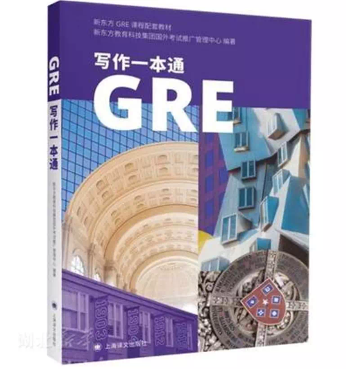 2020年GRE最新年度报告已出，中国考生诊断来了