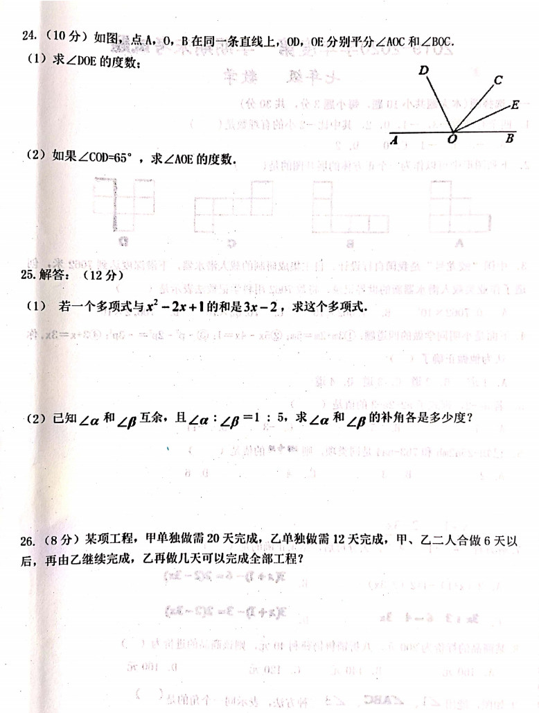 镇原县2020gdp_镇原县地图(3)