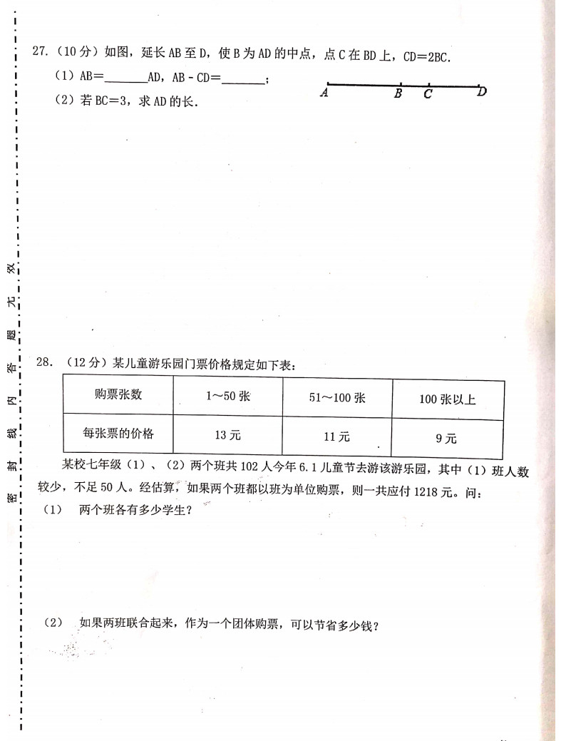 镇原县2020gdp_镇原县地图(3)