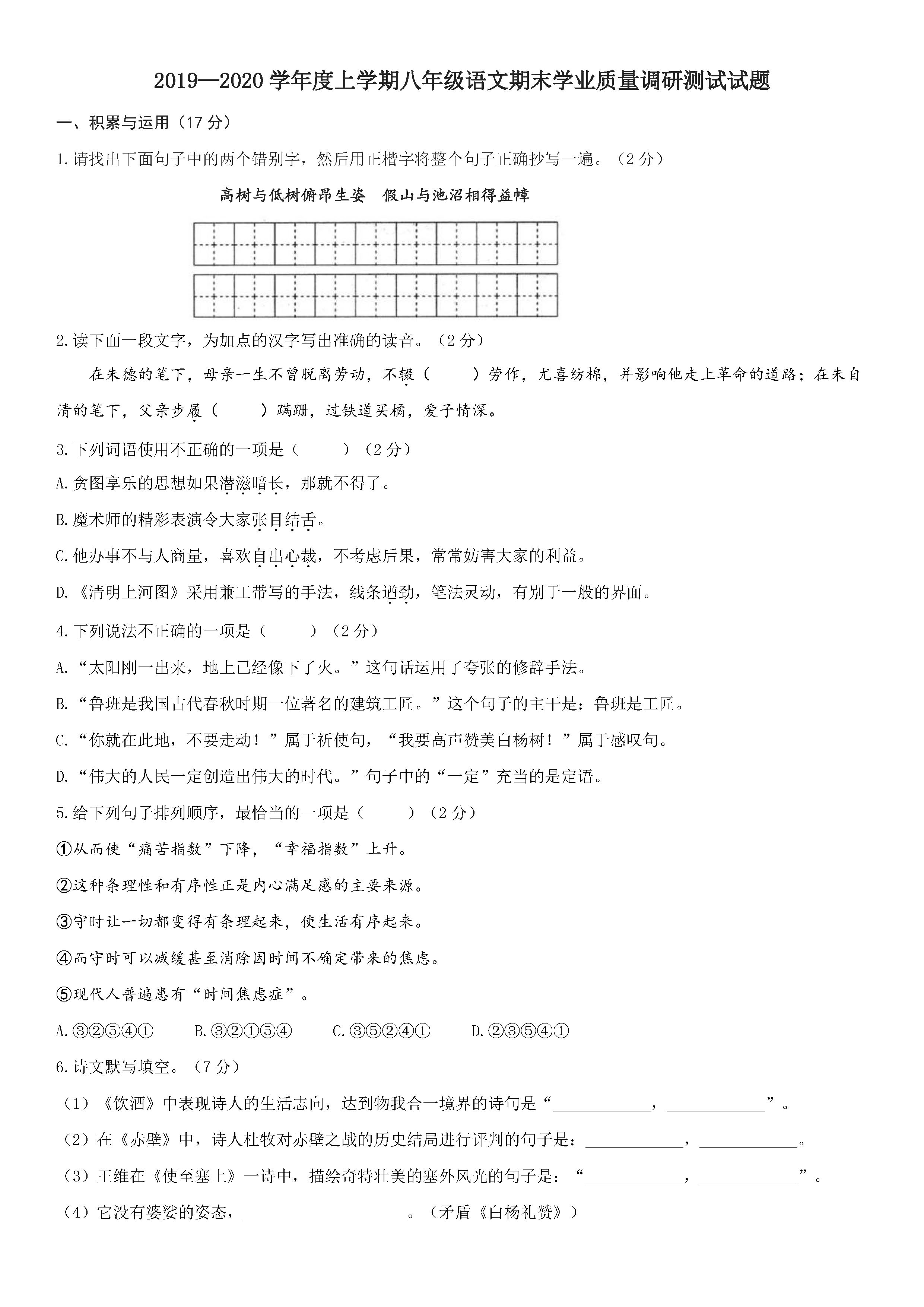 襄州区2020年gdp_近十年中国gdp数据图