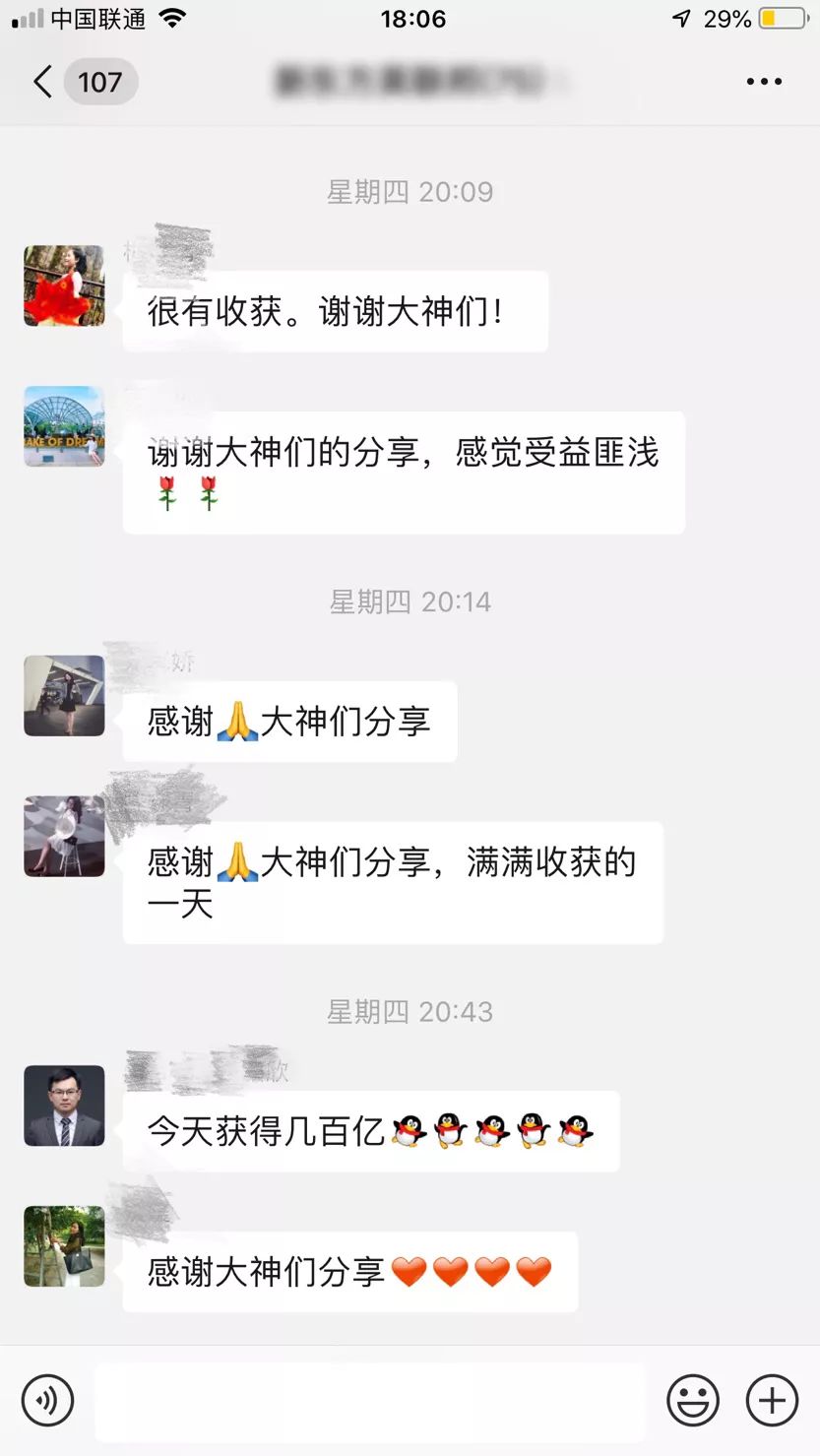 深圳本地微信群_深圳顶友微信群_深圳微信群二维码