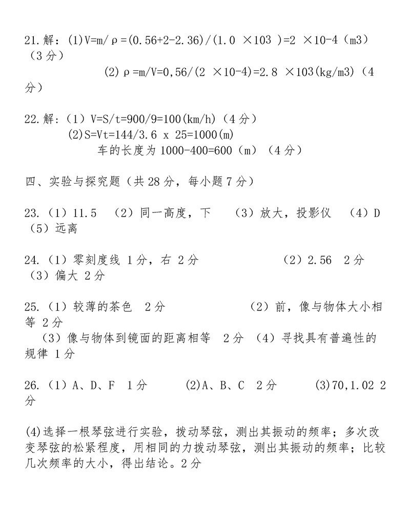 2020年莲花县gdp_莲花县一枝枪纪念馆(3)