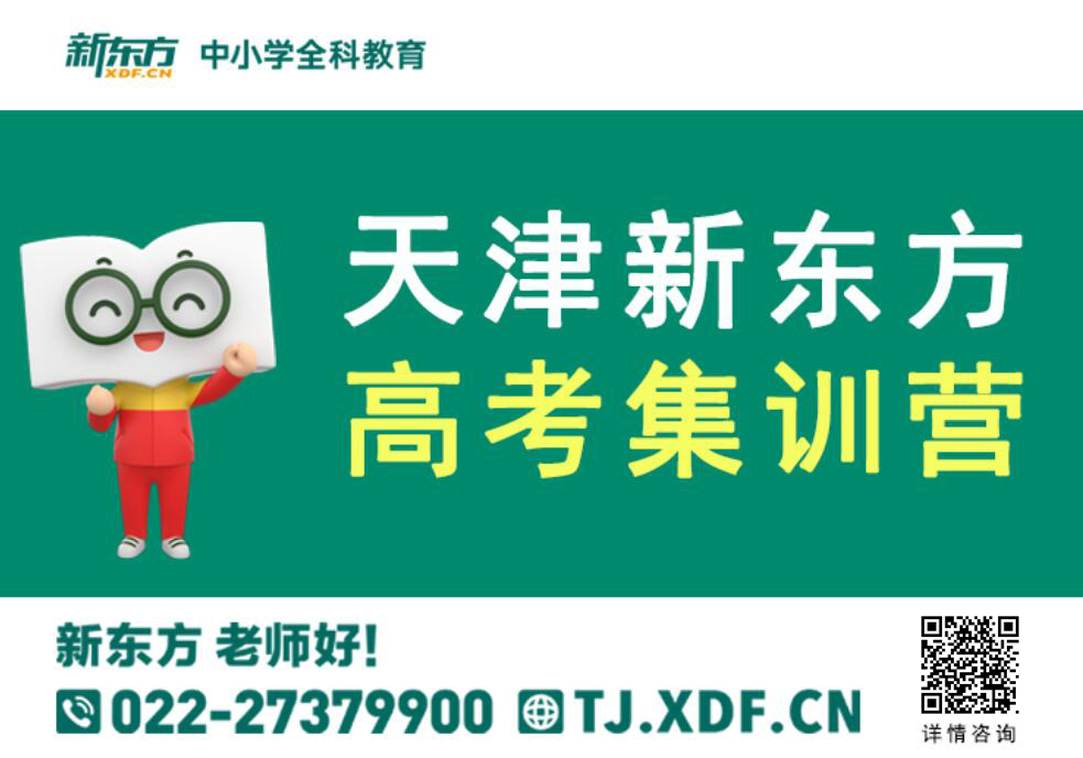 各地開學時間 各地開學時間
