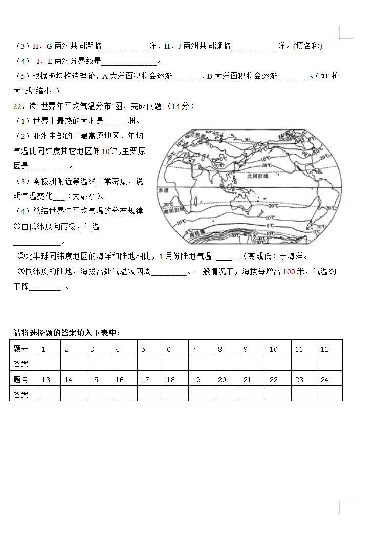 四川省内江隆昌市2020年GDP_四川省各市gdp2020