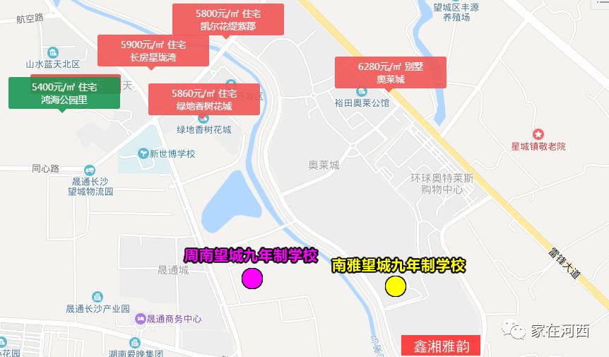 长沙市望城南雅学校：预计2020年9月实现部分开学