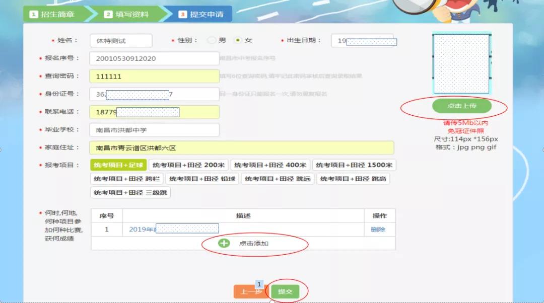 洪都中学官网