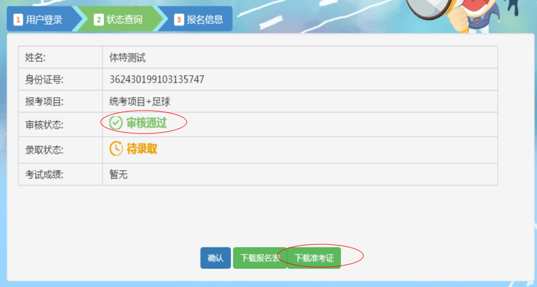 洪都中学官网