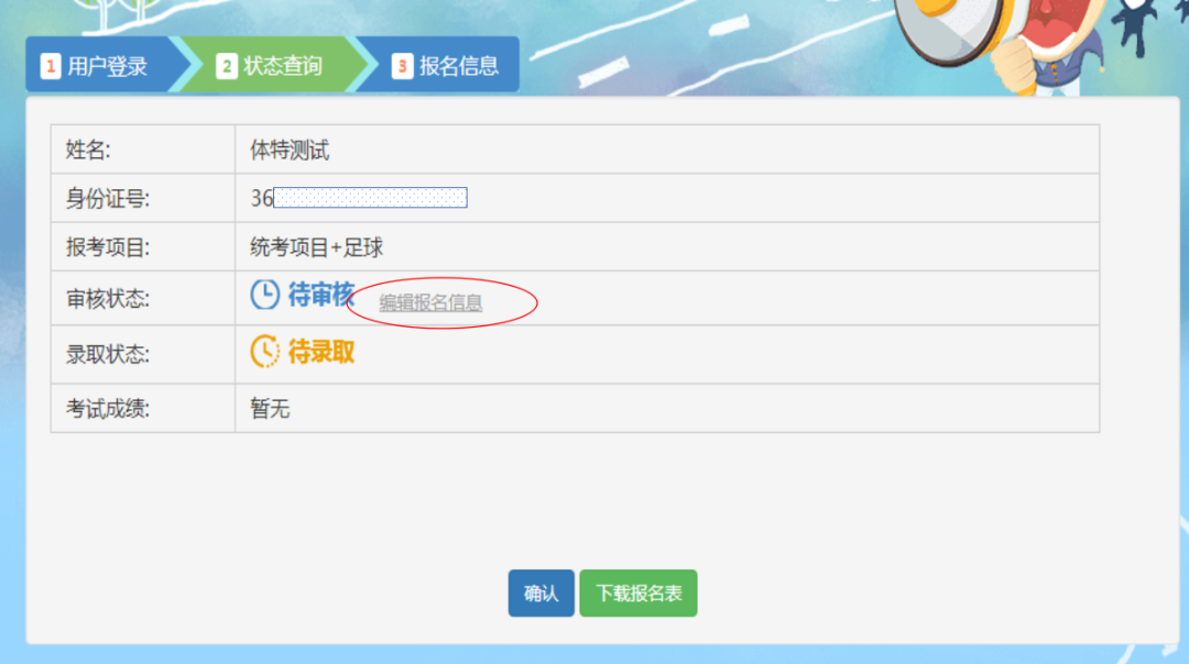 洪都中学官网