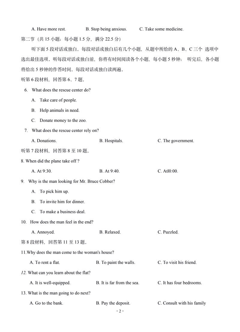 厦门高一2020期末质_又一保障性工程竣工验收!厦门期末市质检时间公布