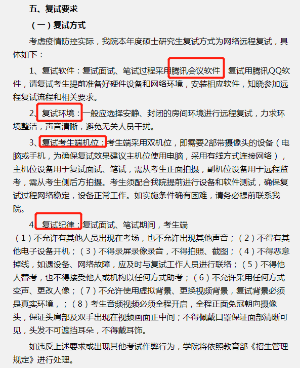 郑州考研辅导哪家好