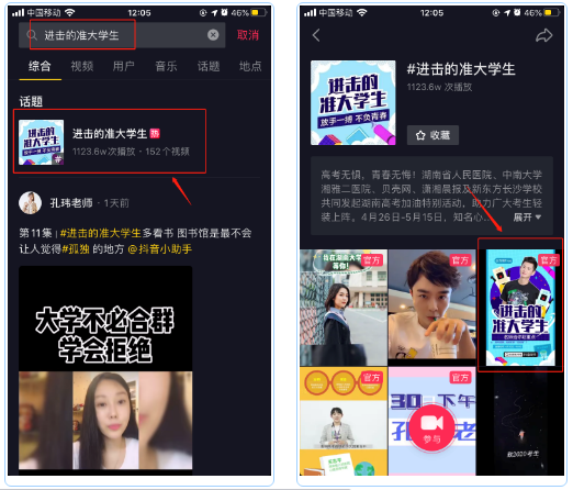高考延期,如何打好加时赛?今晚7点!pick方瑞老师! 高考延期,如何打好加时赛?今晚7点!pick方瑞老师!