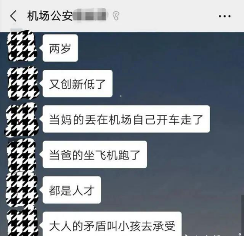 新东方家庭教育