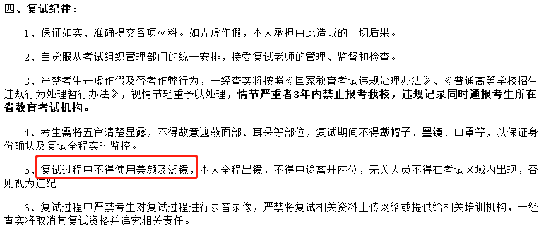 郑州考研辅导