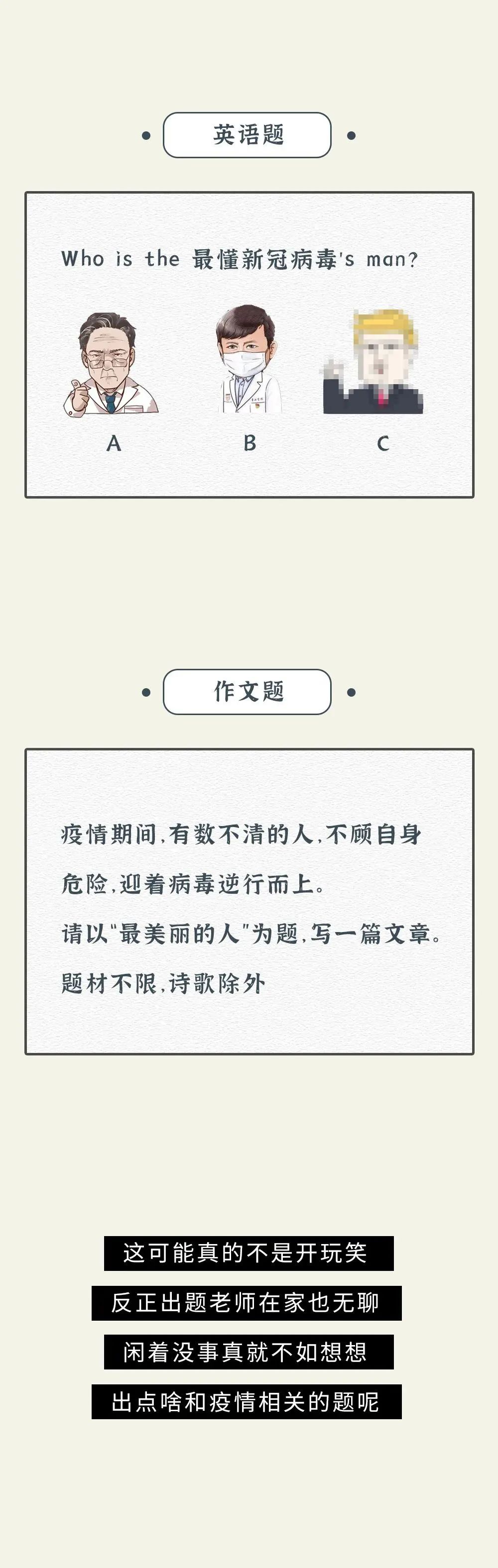 郑州高考辅导