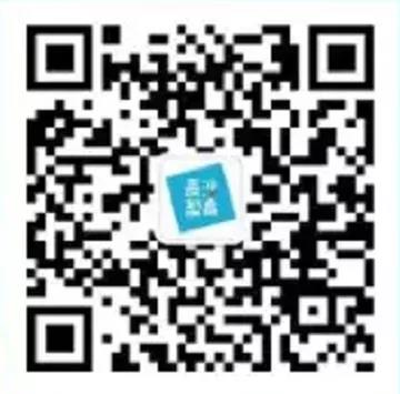 2020年秋季长沙县城区义务教育阶段新生入学网上摸底报名公告