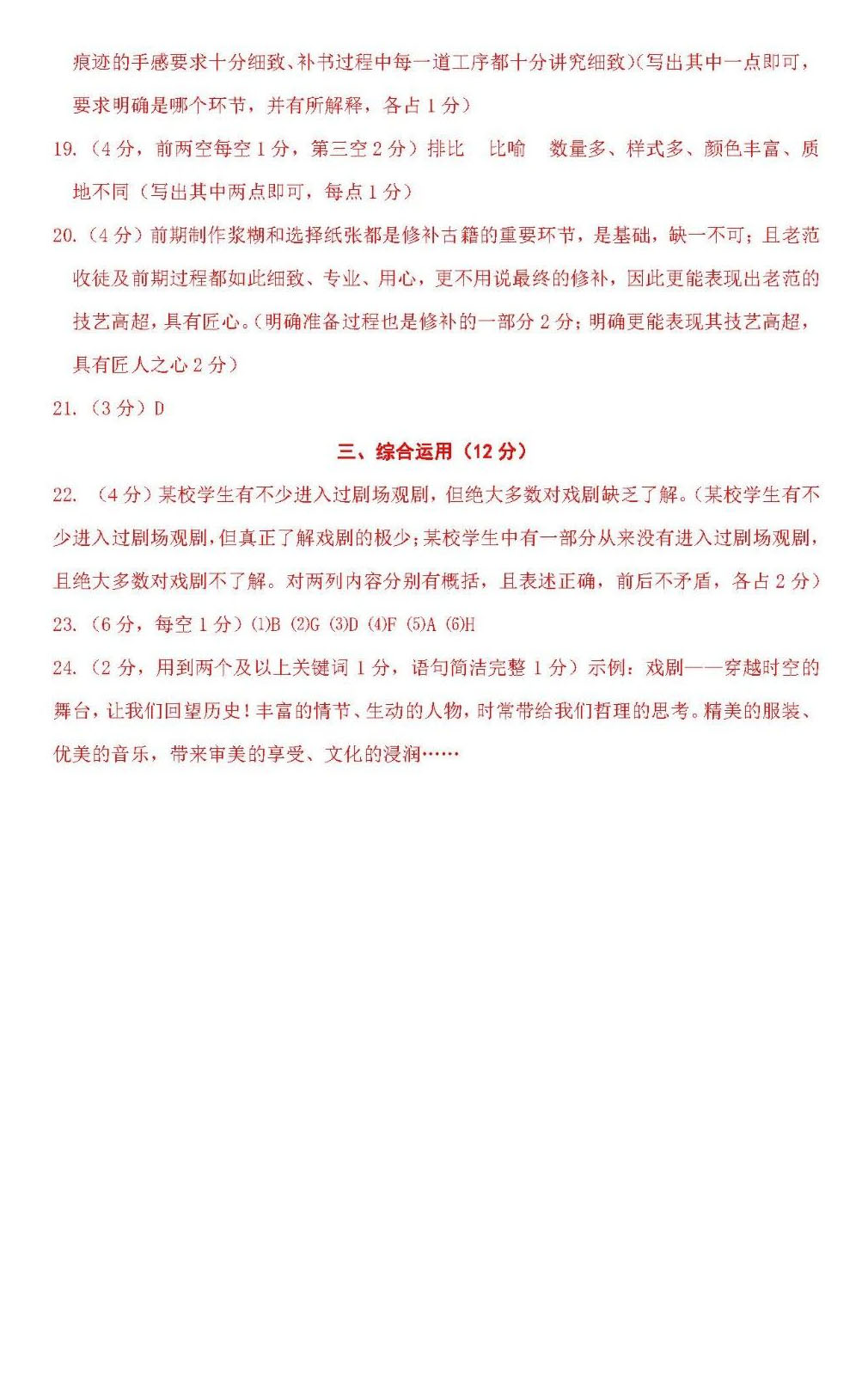 2020黄浦区中考成绩_黄埔广附2020中考700分率超70%!教育集团新成员明年招