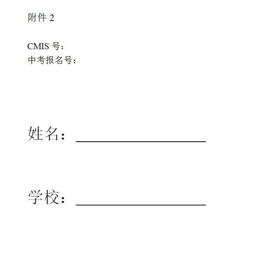 延庆中考排名2020_2020高考延庆最高分692,一本上线率、本科上线率创历史(2)