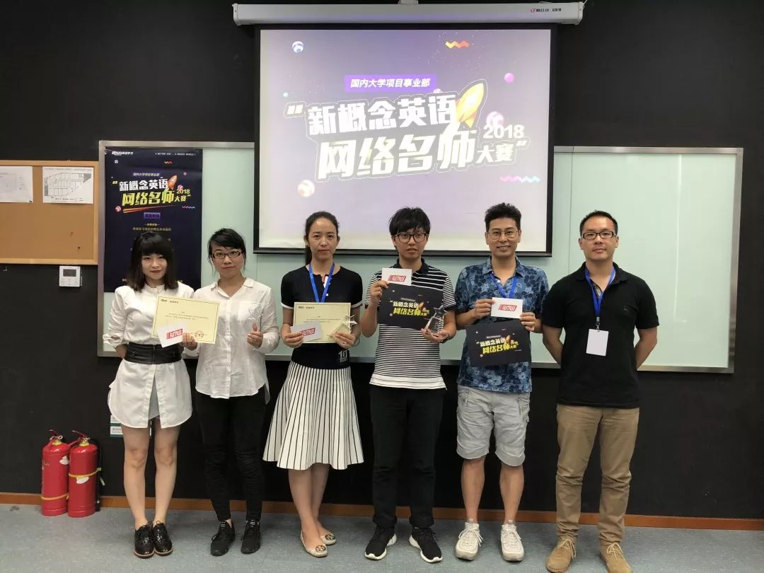新东方,老师好 周凯:从北漂到南下