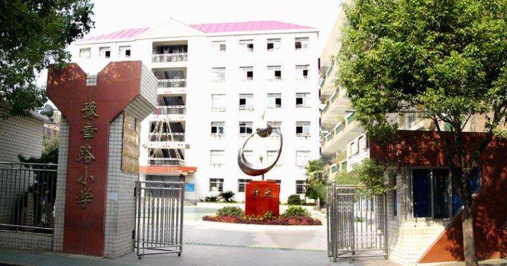2020南昌豫章小学豫章校区学区范围
