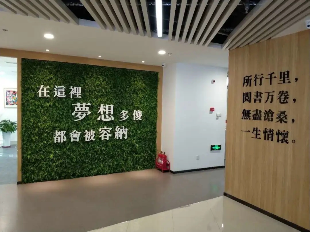 天津新东方学校,耿耿校长,大学生职业规划