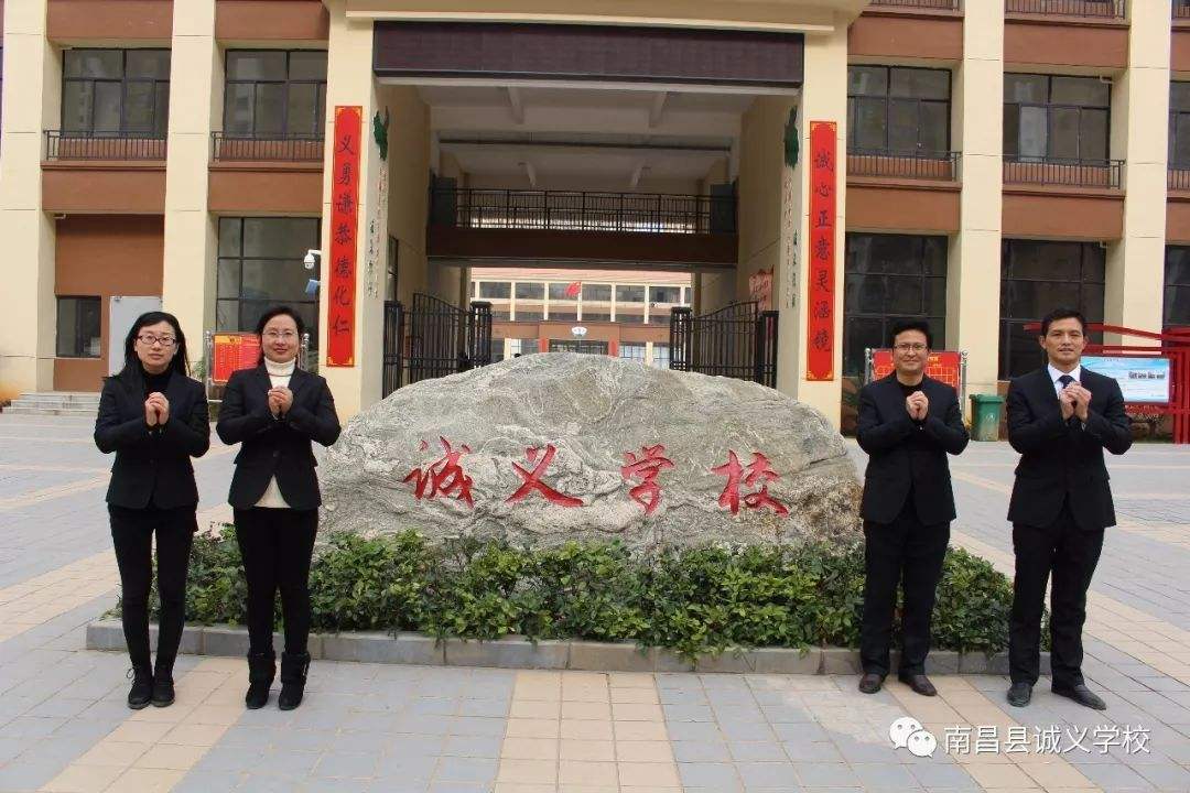 2020南昌诚义学校学区范围
