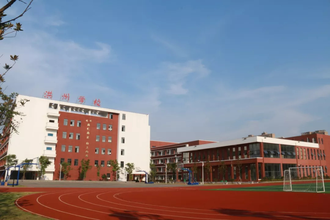 2020洪州学校招生地段
