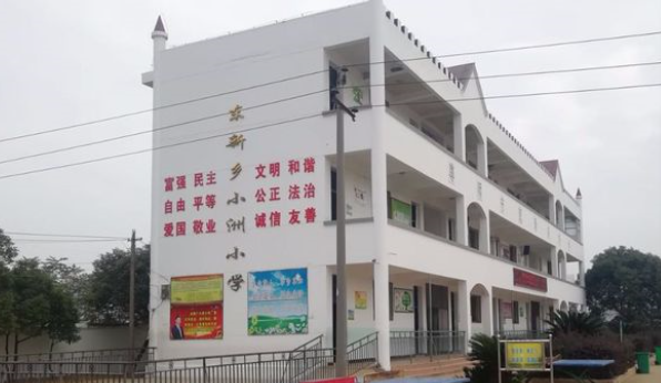 2020南昌小洲小学招生地段
