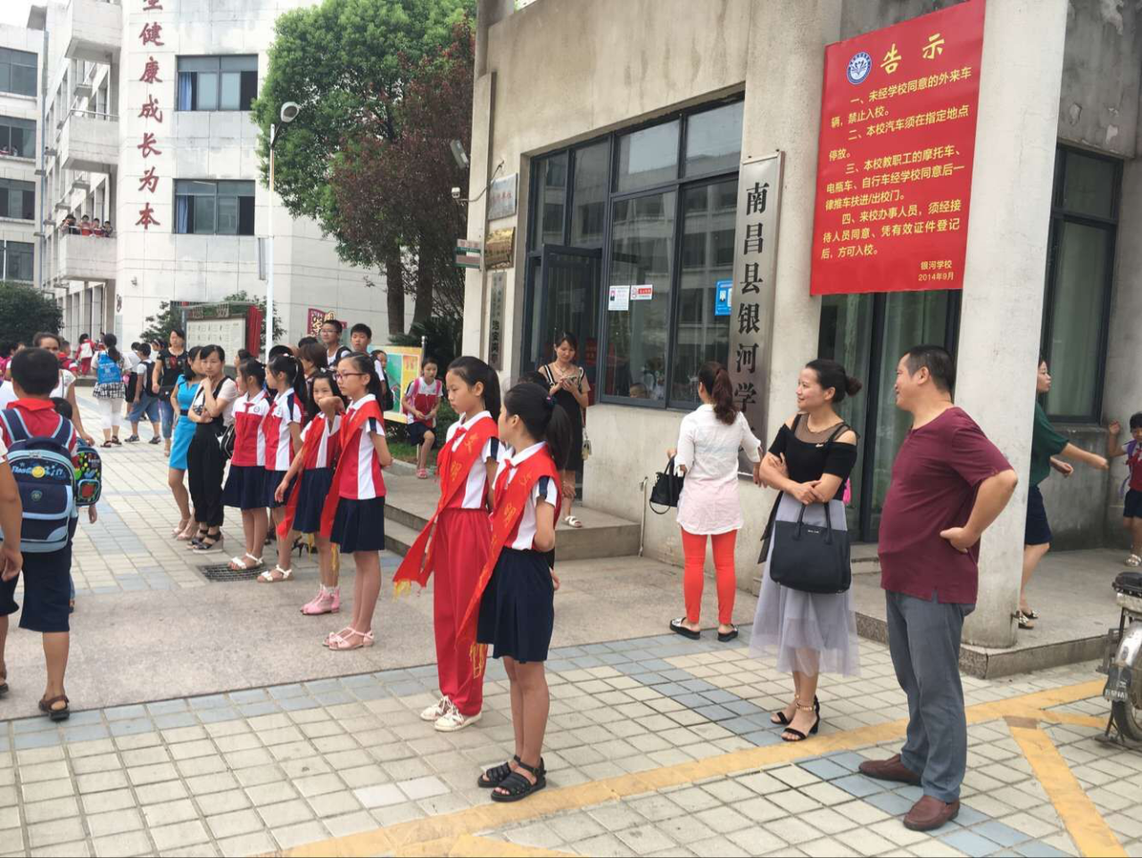 2020银河学校招生地段
