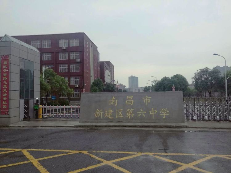 2020南昌新建六中附属小学学区范围
