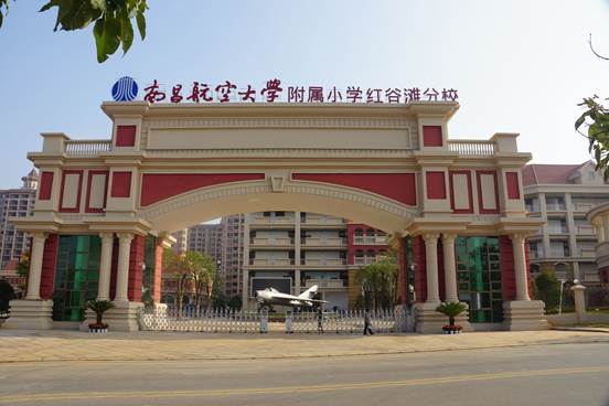 2020南航附小红谷滩分校学区范围
