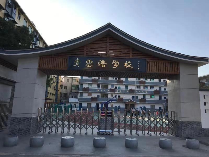 2020青云谱学校招生地段
