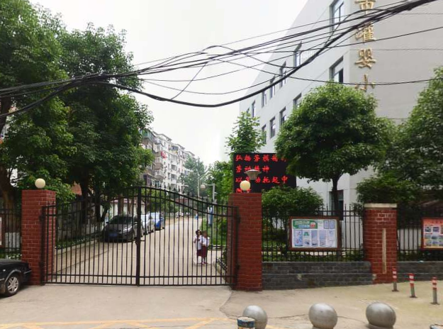 2020灌婴小学招生地段
