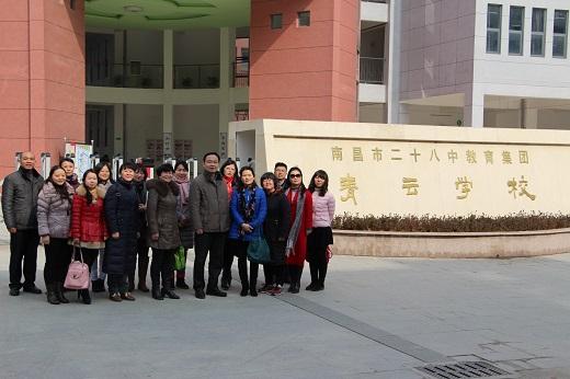 2020二十八中青云学校学区范围
