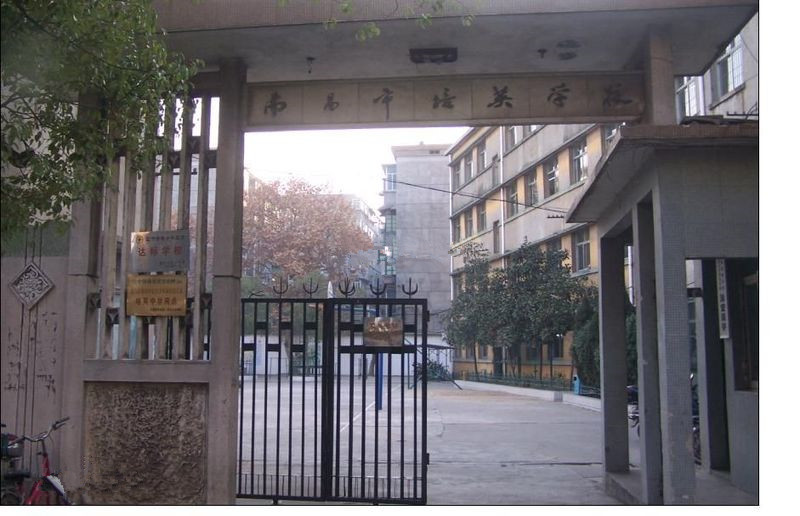 2020培英学校招生地段
