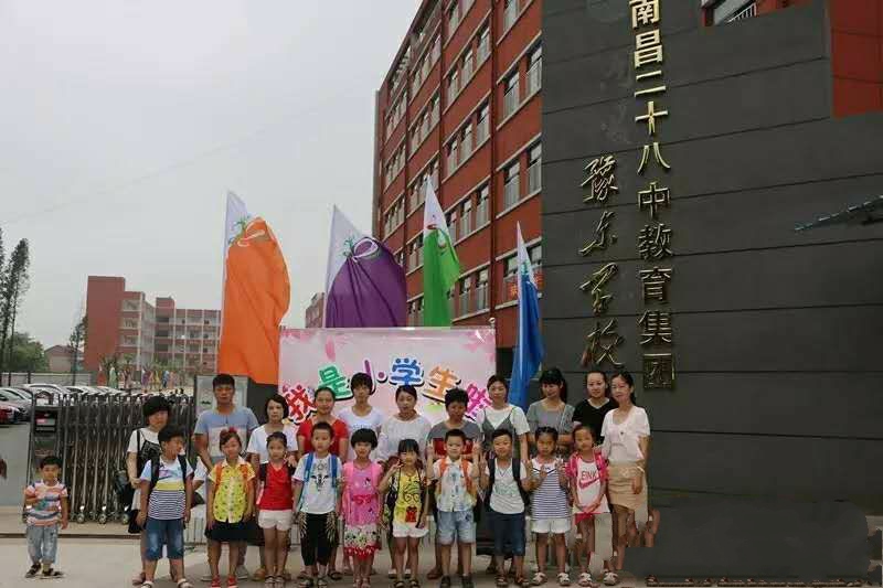 2020豫东学校招生地段
