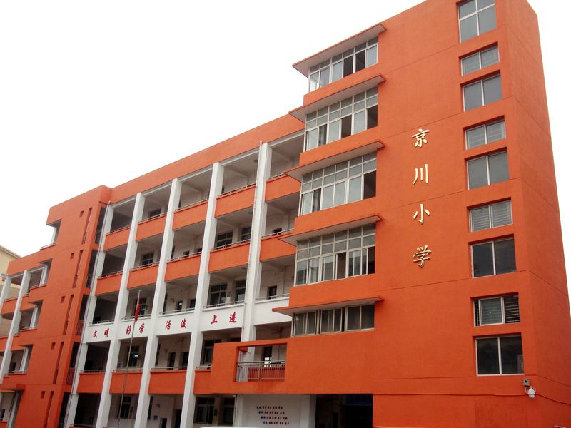 2020京川学校学区范围
