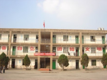 2020岗下小学招生地段
