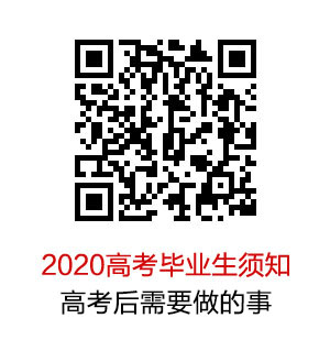 计算机类大学排名_2020中国计算机类一流专业排名,清华大学等3所高校排
