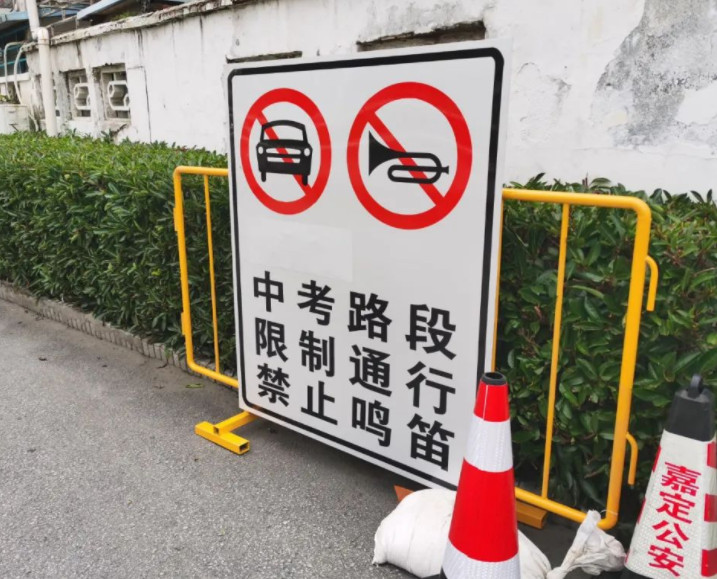 2020嘉定区高中学校_2020年上海全市各区初中最新排行榜出炉!(2)