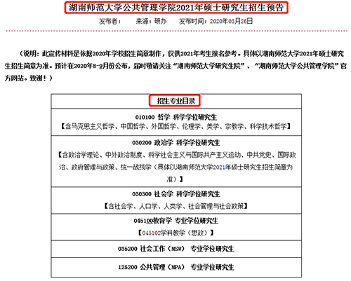 队列训练教案下载_五年级队列队形教案_小学队列队形教案