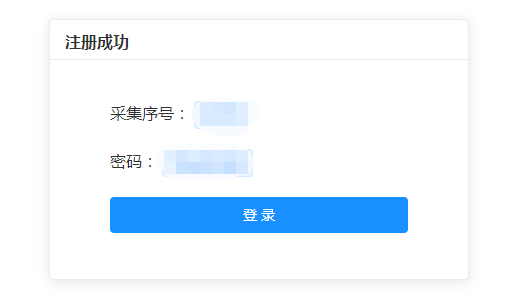 操作流程
