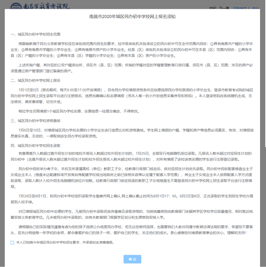 操作流程
