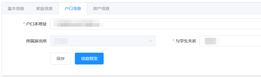 操作流程

