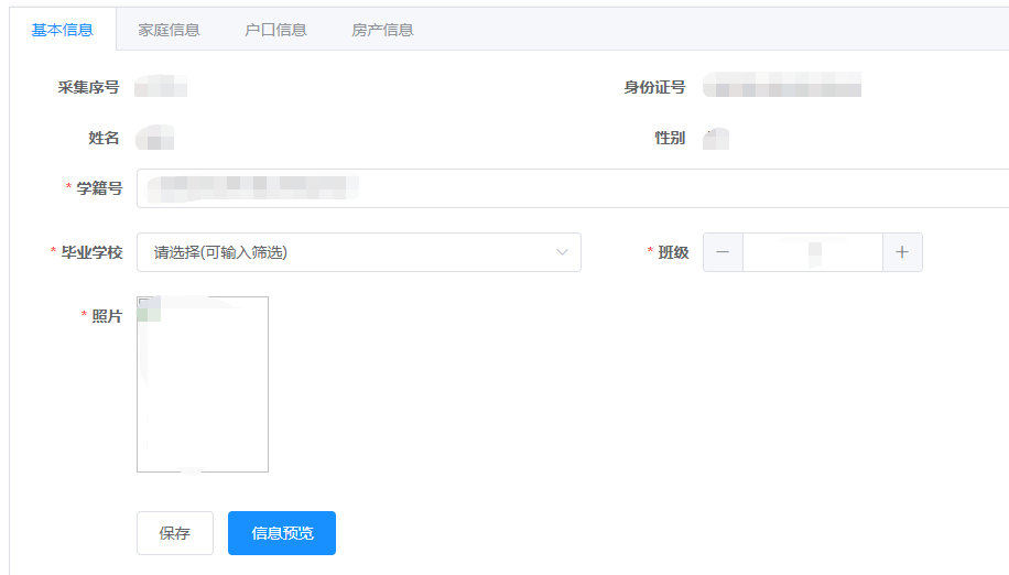 操作流程
